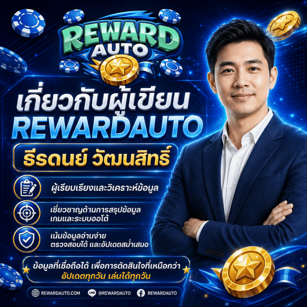 ธีรดนย์ วัฒนสิทธิ์